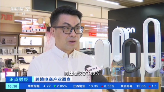 央視點(diǎn)贊蘇寧國(guó)際，618成交同比增長(zhǎng)189％