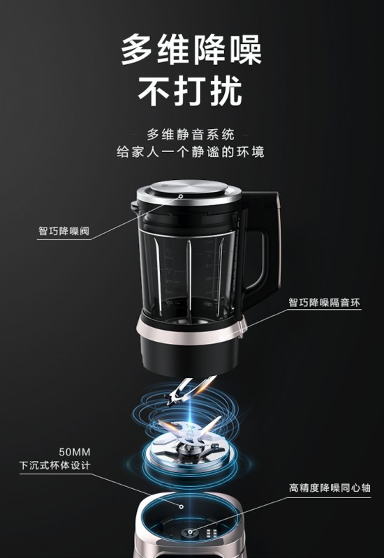 破壁機(jī)選購(gòu)指南：打得細(xì)還不夠，清潔問(wèn)題不容忽視！