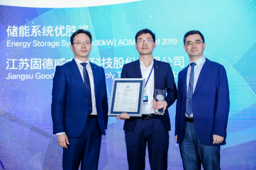 商用光伏大功率光伏逆變器80kW第一！固德威連續(xù)5年拿下唯一儲(chǔ)能系統(tǒng)優(yōu)勝獎(jiǎng)！