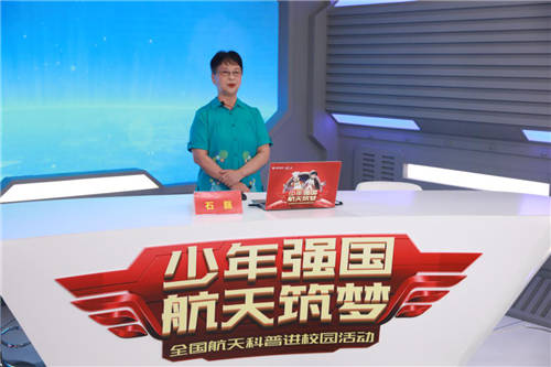 未來已來，5G加持下的太空美食家