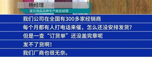 契約鎖電子簽章，實現經銷商文件線上簽，供貨效率更快一步