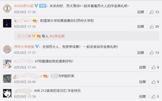 “云畢業(yè)”刷屏社交網(wǎng)絡(luò)，天翼云聯(lián)合蘇大演繹花式“云畢業(yè)”