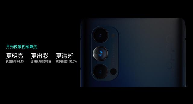 ColorOS 7.2自研“月光夜景算法”，讓夜景視頻創(chuàng)作更暢快