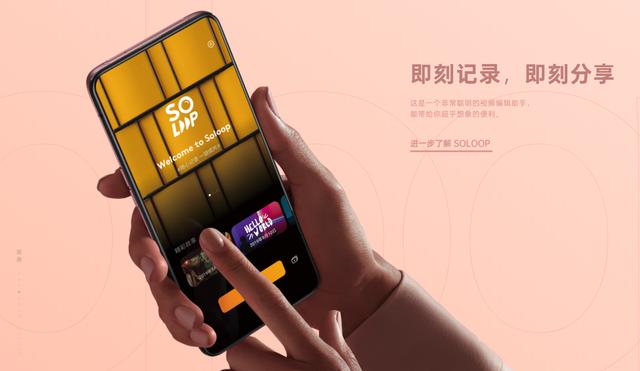 ColorOS 7.2自研“月光夜景算法”，讓夜景視頻創(chuàng)作更暢快