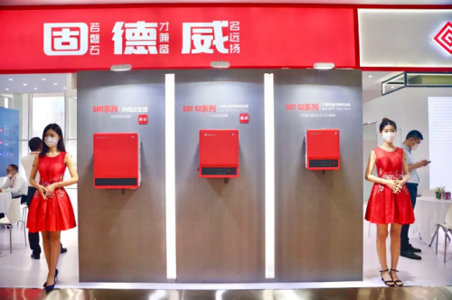 固德威2020山東首展，“紅色”驚艷！