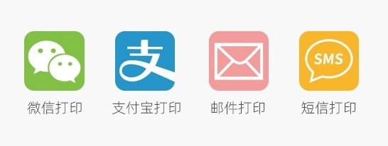 為廣大商戶添便利，映美自助打印終端落地柳州賓館