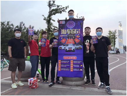 淘車二手車試水“地?cái)偨?jīng)濟(jì)”  豐富營銷方式贏訂單