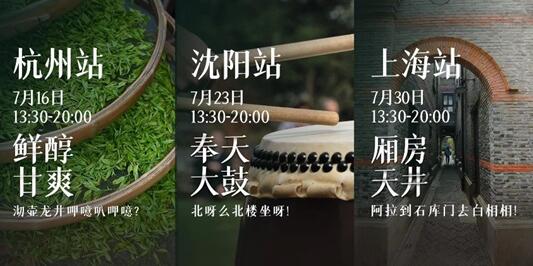 第十二屆祝融獎(jiǎng)首站昆明完美落幕歐普以“梵華”的光與大師有約！