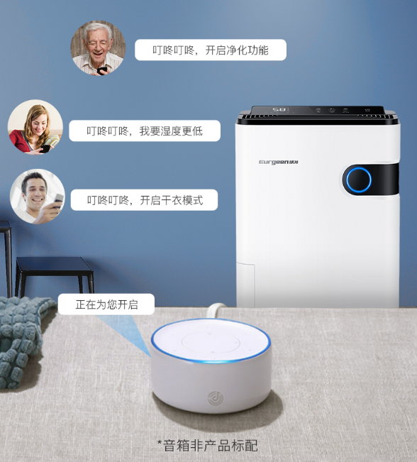潮濕的南方，梅雨天什么除濕機(jī)好