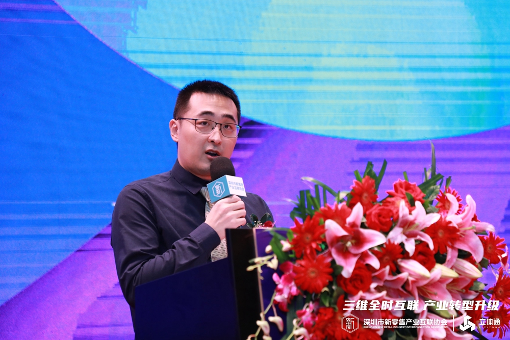 5G+3D 立體通技術助力產(chǎn)業(yè)升級