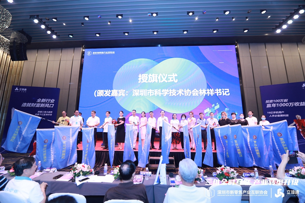 5G+3D 立體通技術助力產(chǎn)業(yè)升級