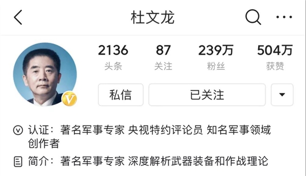 這些電視節(jié)目“紅人”，為何選擇去新媒體做軍事科普？