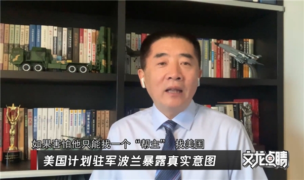 這些電視節(jié)目“紅人”，為何選擇去新媒體做軍事科普？