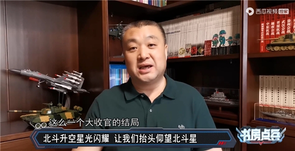 這些電視節(jié)目“紅人”，為何選擇去新媒體做軍事科普？