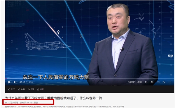 這些電視節(jié)目“紅人”，為何選擇去新媒體做軍事科普？