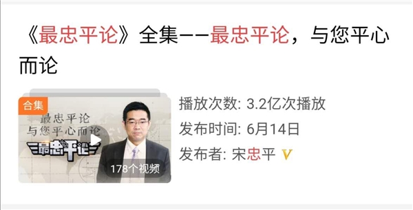 這些電視節(jié)目“紅人”，為何選擇去新媒體做軍事科普？