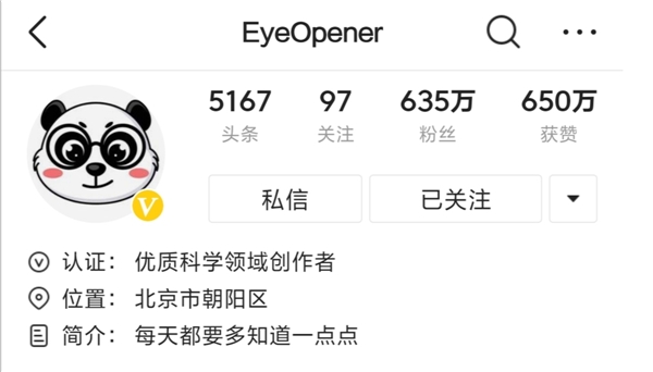 半年漲粉50萬，視頻播放破億，“半路出家”的三一博士是如何做到的？