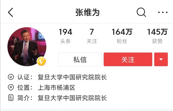 半年漲粉50萬，視頻播放破億，“半路出家”的三一博士是如何做到的？