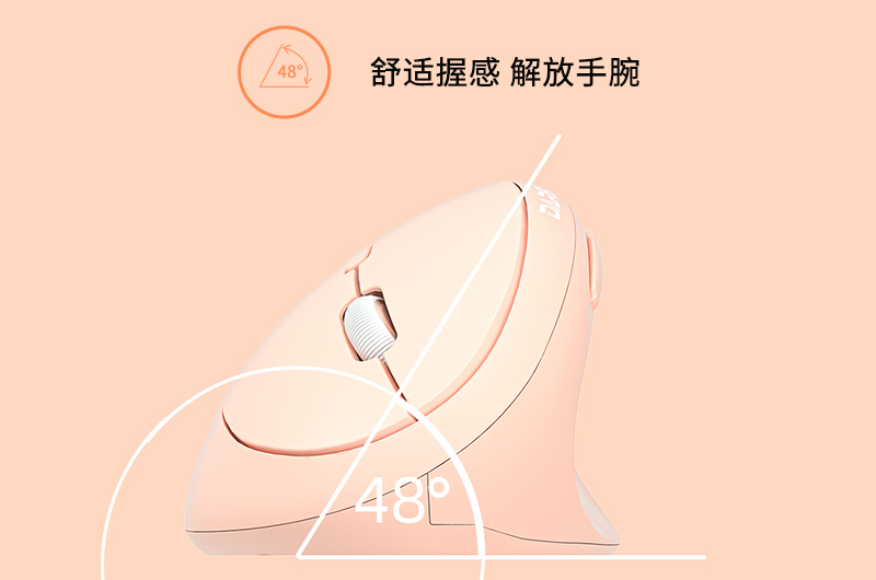解放手腕，時尚辦公——達(dá)爾優(yōu)LM158G無線垂直鼠標(biāo)