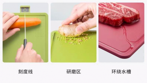 摩飛健康分類菜板，食品級材質(zhì)，吃的更放心