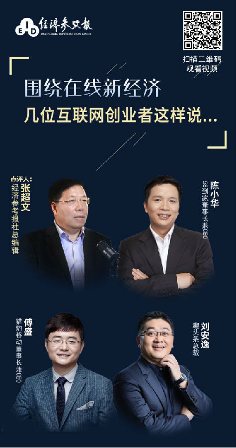 獵豹移動聯(lián)合獵戶星空為抗疫賦能，踐行社會責任