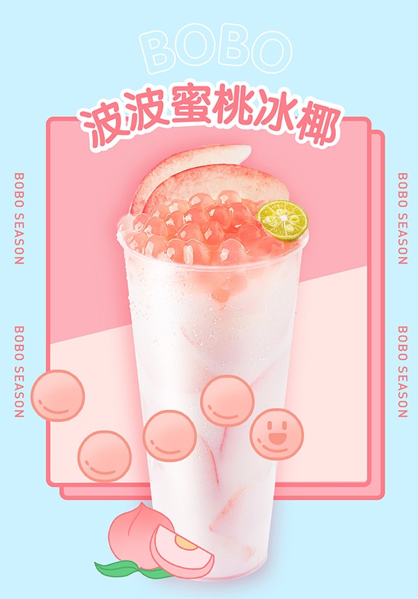 讓蜜雪冰城防了又防的冰雪時(shí)光，到底有什么了不起?