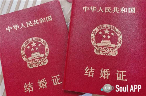 線上社交靠譜嗎？Soul上的90后夫妻給出了答案