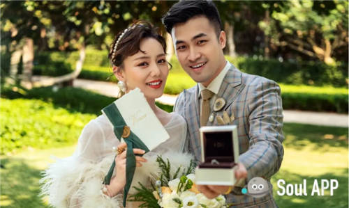 線上社交靠譜嗎？Soul上的90后夫妻給出了答案