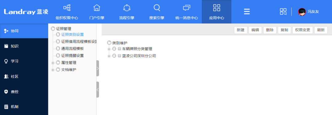 “慶渝年”再升級！李國慶帶人闖當當拿營業(yè)執(zhí)照