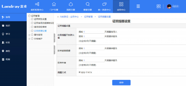 “慶渝年”再升級！李國慶帶人闖當當拿營業(yè)執(zhí)照