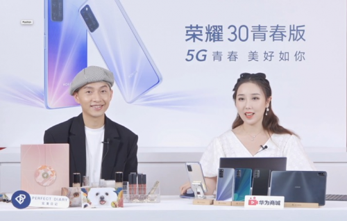 榮耀30青春版攜手完美日記打造彩妝大片，破圈聯(lián)動開啟5G炫彩青春