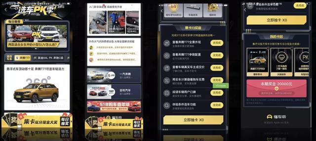 ?懂車更懂營銷，懂車帝王牌IP的逆風造勢秘籍