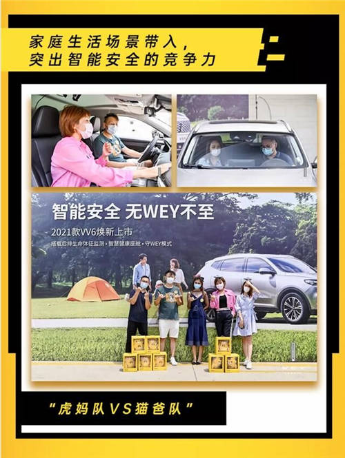 ?懂車更懂營銷，懂車帝王牌IP的逆風造勢秘籍
