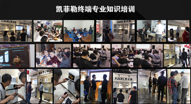 國際知名凈水器高端進口凈水品牌凱菲勒引領(lǐng)行業(yè)風暴