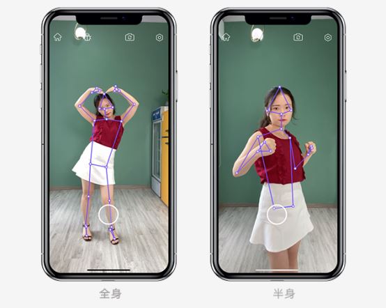 視頻AR玩法進(jìn)入全身時(shí)代，相芯人體AI技術(shù)全面升級(jí)