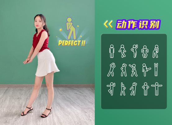 視頻AR玩法進(jìn)入全身時(shí)代，相芯人體AI技術(shù)全面升級(jí)
