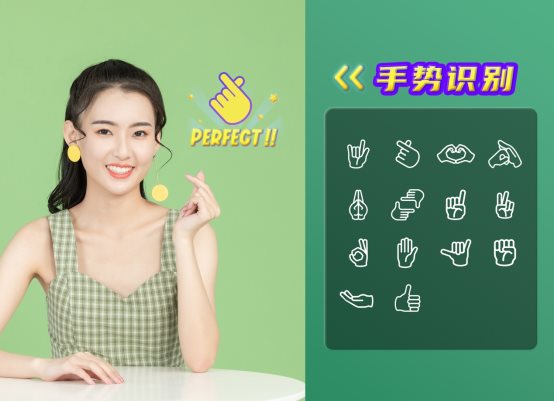 視頻AR玩法進(jìn)入全身時(shí)代，相芯人體AI技術(shù)全面升級(jí)