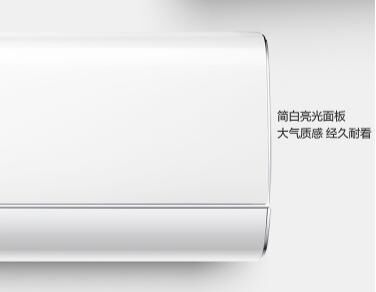 打出“空調(diào)新標(biāo)準(zhǔn)“口號的【美的無風(fēng)感空調(diào)】到底好在哪？