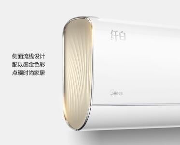 打出“空調(diào)新標(biāo)準(zhǔn)“口號的【美的無風(fēng)感空調(diào)】到底好在哪？