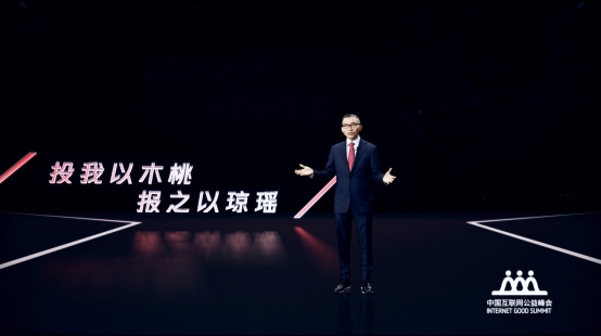 陳一丹：同舟共濟(jì)，向陽(yáng)而生
