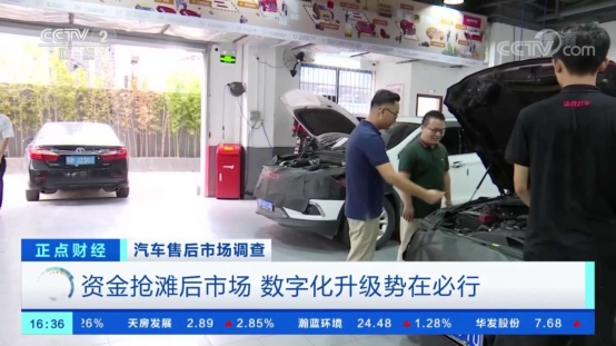 央視關(guān)注這個(gè)1.2萬(wàn)億大市場(chǎng) 快看這幾家行業(yè)巨頭在干啥？