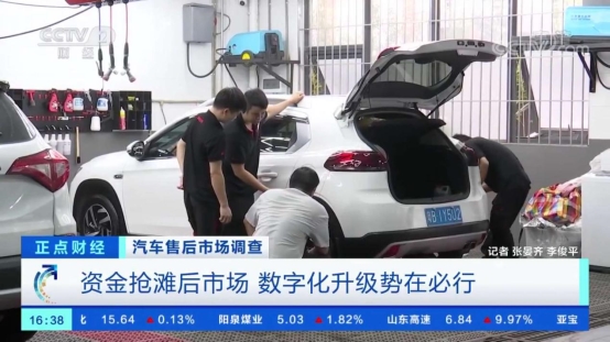 央視關(guān)注這個(gè)1.2萬(wàn)億大市場(chǎng) 快看這幾家行業(yè)巨頭在干啥？