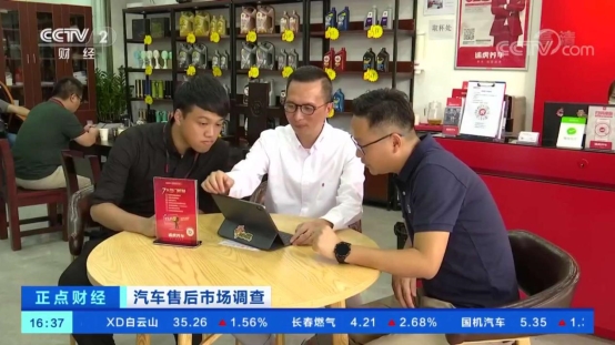 央視關(guān)注這個(gè)1.2萬(wàn)億大市場(chǎng) 快看這幾家行業(yè)巨頭在干啥？