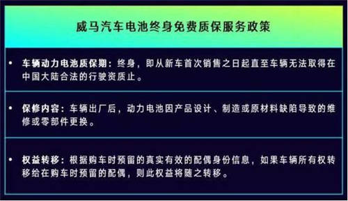 乘風(fēng)破“浪“的純電動(dòng)實(shí)力派，威馬雨季行車指南