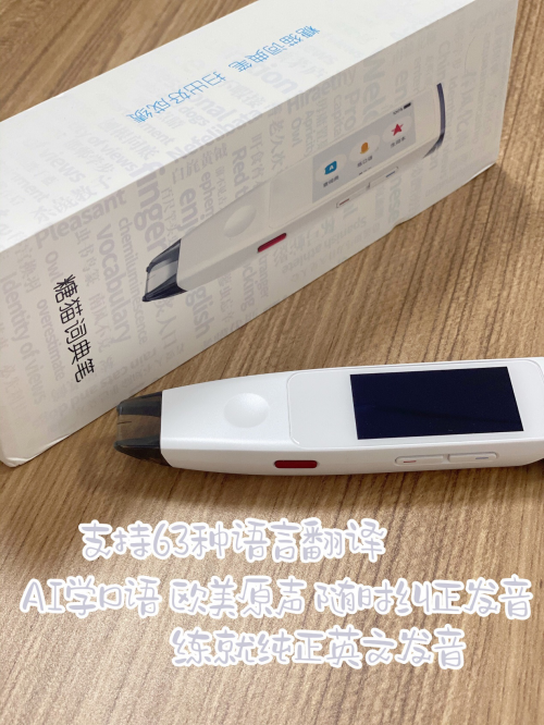 學(xué)生用詞典筆如何選？糖貓?jiān)~典筆VS有道詞典筆，這兩款799元詞典筆對(duì)比評(píng)測