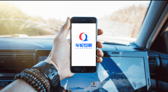 車輪互聯(lián)全面煥新 朝“構(gòu)建車輪上的王國”夢(mèng)想再前行