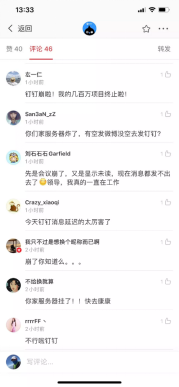 企業(yè)級(jí)SSD和HDD能如何助力數(shù)據(jù)中心及遠(yuǎn)程辦公？