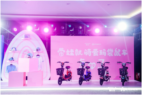 愛瑪電動(dòng)車哪款帶娃好？這個(gè)新品類寶媽強(qiáng)烈推薦！