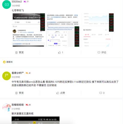 說說七年老店Gate.io，那些眾人鮮知的事兒