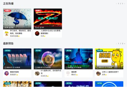 說說七年老店Gate.io，那些眾人鮮知的事兒
